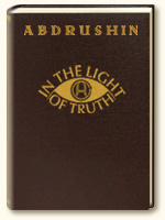 In the Light of Truth, The Grail Message by Abdrushin